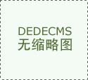 <strong>便当店设想二、灯光设想需科学合理灯光</strong>